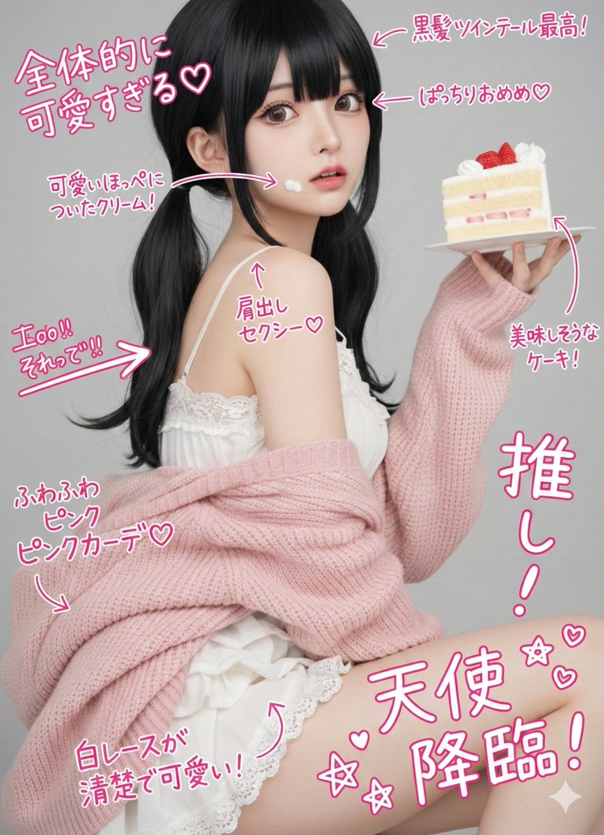 Handwritten cute points on a photo